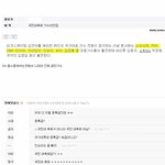 국민대 의 <b>위엄</b>