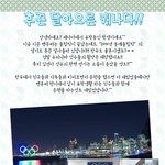 후끈후끈달아올랐던 캐나다!! 유학중이여서그런지 그<b>열기</b> 아직까지?!!!