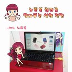 컬러<b>진단</b>? ㅋㅋㅋ얼마나 맞는거 같음?