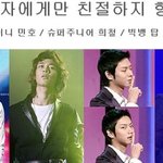 누나맘 설레게 하는 남자 아이돌의 <b>유형</b>