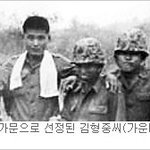 멋지게 나라를 지킨 분들