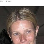 <b>헐리</b>웃 스타들도 어쩔 수 없는 생얼