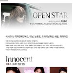 섹시스타 <b>이효리</b> 패션, <b>이효리스타일</b>의 모든것~!
