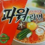 한번 먹어보고 싶은 특이한 라면