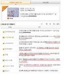 아직도 5pm팬이있네...