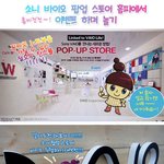 <b>소니</b>넷북 공짜로 받고싶은사람은 모여라~~~!