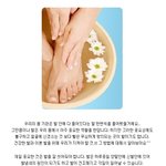 건강한 발 쉽고 <b>간편</b>하게 발관리하는 습관 만들기 !!