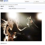 설레발, 타가수 깎아내리기 쩌는 소덕들(증거유)