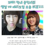 <b>2ne1</b> 막내 공민지의 쌩얼 vs 메이크업 모습 비교!!!