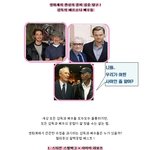 <b>헐리</b>웃 감독의 페르소나 배우들