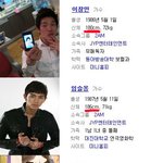 ◆◆<b>2am</b> 멤버들 프로필보면 키들이 모두 훈훈한데 진짜일까??