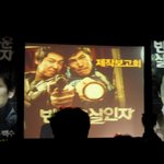 김동욱&amp;유오성 주연의 ‘반가운 살인자’ 제작보고회 현장 급습!