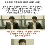 <b>복잡</b>한 인생 쉽게쉽게~ㅋㅋㅋㅋ