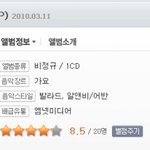 길과 박정아 커플이 돕는다  정인의 신보