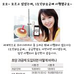 <b>오오</b> 모르고있었는데..ㅋㅋ