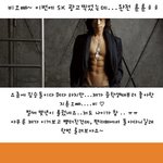 짐승남 <b>비가</b> 말한 단한마디..ㅋㅋ