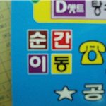 <b>배달</b>의 진정한 달인 모음