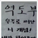[대박] <b>유도부</b> 모집 대자보
