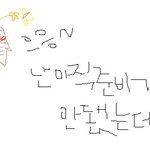 <b>만년</b>삼야동