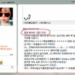 [사진有] 조권, 가인에게 복수하다!!! ...... 가인아 보고...