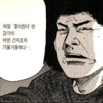 이러고 있는사람 나말고 또있나?
