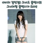 다비치 강민경! <b>알고</b>봤더니 강민경도 꿀벅지?! 그녀처럼 꿀벅지가...