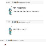 씨앤블루 정용화, <b>구수</b>한 부산 사투리 작렬ㅋ