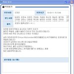 <b>우유</b>의 진실.... 오사마를 아시나요 ..... ???