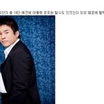 <b>싸움</b> 잘할 것 같은 남자 연예인