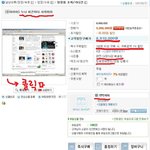 왕가디건을  <b>검색</b>했더니 누나가 피곤하대.
