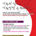 5월 가족의달을 맞이하여 가족끼리 가볼만한 <b>축제</b>!!!