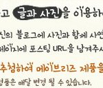 발관리하는 퍼펫트 풋<b>테라피</b> 경품 이벤트 !!