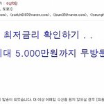 [추천] 그 유명한 윤미래 <b>한테</b> 메일이왔어요 !