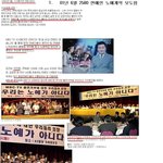 [펌]재범 탈퇴와 <b>jyp</b> 언플