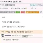아빠가눈을<b>안</b><b>감</b>아여