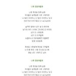 화이트데이 여자들이 가장 듣고 싶어하는 노래