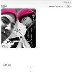 권지용 김준수사진의 <b>실체</b>