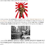 ★★친일파와 근현<b>대사</b> 요약★★
