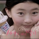 아유리 요시나가(사랑에 빠진 딸기)