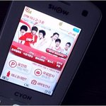 [2pm미니 <b>코크</b>폰]나의 하루를 즐겁게 해주는 나의 핸드폰