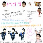 <b>2pm</b>안티카페 여기서 까셈ㅋㅋㅋㅋ(+개념없는카페 아니예요ㅠㅠ)
