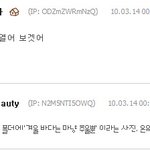 너 뭐 먹고 싶냐? 말만<b>해라</b>