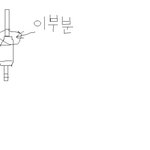 인터넷으로 이어폰을 샀습니다 ... ㅠㅠ