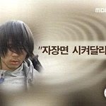 <b>김길태</b> 넌 내가 본 최고 .................