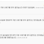 [베플약속] 영등포역 쓰레기 청소 ~~!