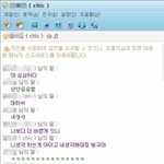 친구와의 금단의 사랑의대화(19).....