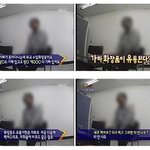 온라인 명품화장품? 화장품 <b>제조</b>일자의 문제가?