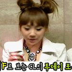 완전귀염 움짤!! <b>투애니원</b>!!