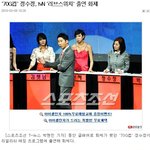 '70g컵' 정수정, <b>tvn</b> '러브스위치' 출연 화제