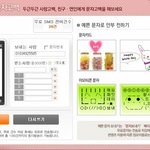 화이트데이 ^-^ - 이쁜 문자메시지와 영상편지까지!